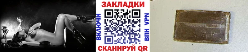 Какие есть наркотики Павловская ОМГ ОМГ маркетплейс АМФ Меф Кокаин Марихуана
