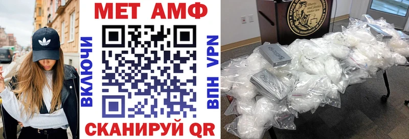 АМФЕТАМИН Premium  Павловская 