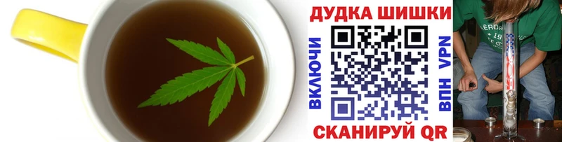 Canna-Cookies марихуана  хочу   Павловская 