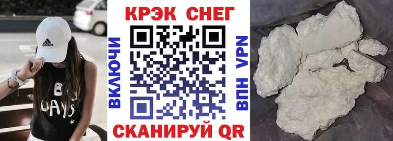 мега ССЫЛКА  сколько стоит  Павловская  COCAIN 97% 