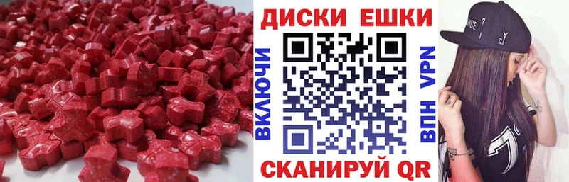 Ecstasy бентли  закладка  Павловская 