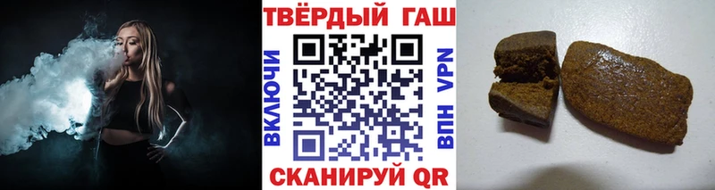 Гашиш Изолятор  ссылка на мегу сайт  Павловская 