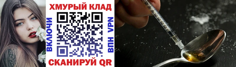 darknet наркотические препараты  Павловская  Героин белый 