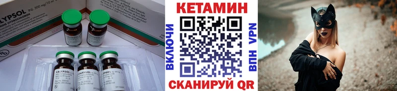 Кетамин VHQ Павловская