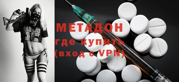 кристаллы Вязьма