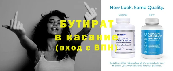 прущая мука Вязники