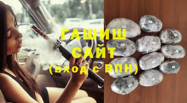 ПСИЛОЦИБИНОВЫЕ ГРИБЫ Алзамай