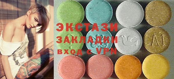 ПСИЛОЦИБИНОВЫЕ ГРИБЫ Алзамай