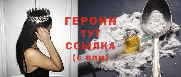 мефедрон мука Каменск-Шахтинский
