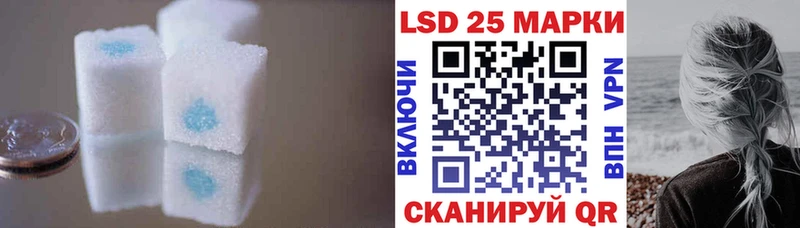 маркетплейс формула Павловская Лсд 25 экстази кислота