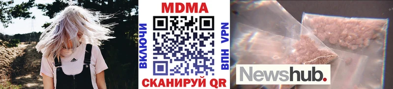 ОМГ ОМГ ONION  Павловская  MDMA Molly 
