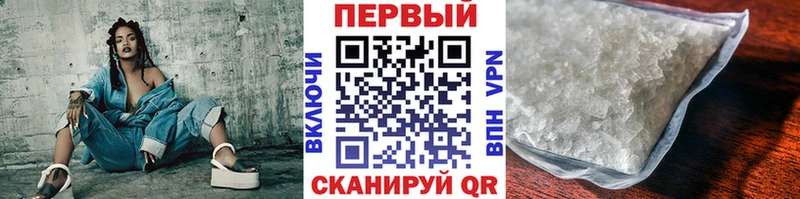 Метамфетамин пудра  наркота  Павловская 