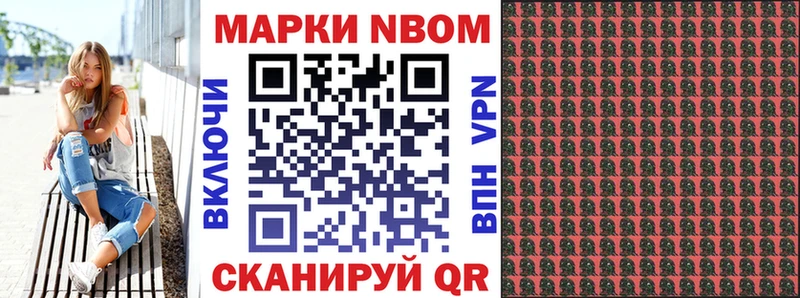 дарнет шоп  Павловская  Наркотические марки 1,5мг 